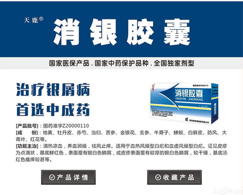 攜手消銀膠囊，共創(chuàng)健康財富未來 全方位代理加盟與廣告設計招商