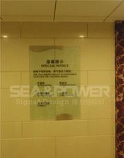 深圳市海力創標識設計制作公司 引領行業風尚的專業標識標牌設計