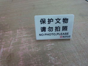 廠家直銷，專業亞克力標牌與工藝品制作，助力企業形象與空間美化