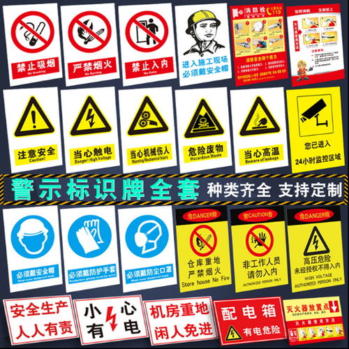 常州標識標牌定制 專業設計助力企業形象與安全警示